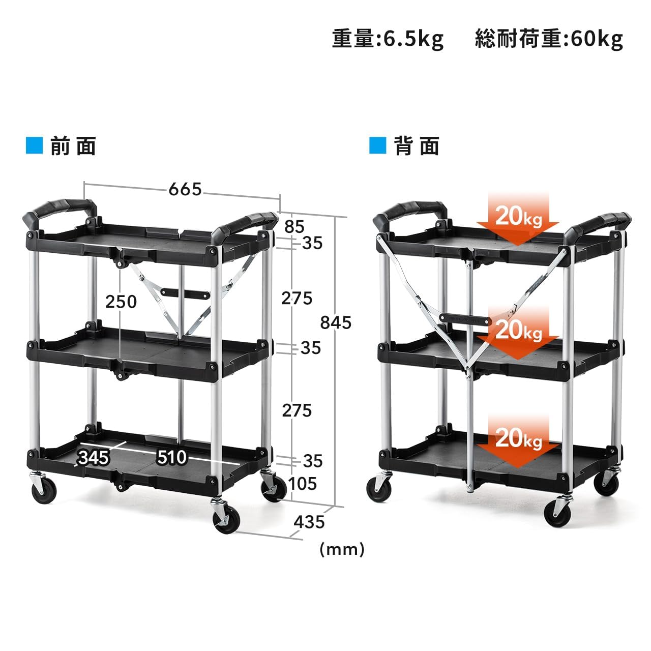 Amazon.co.jp: ツールワゴン キャスター付き 3段 折りたたみ 総耐荷重